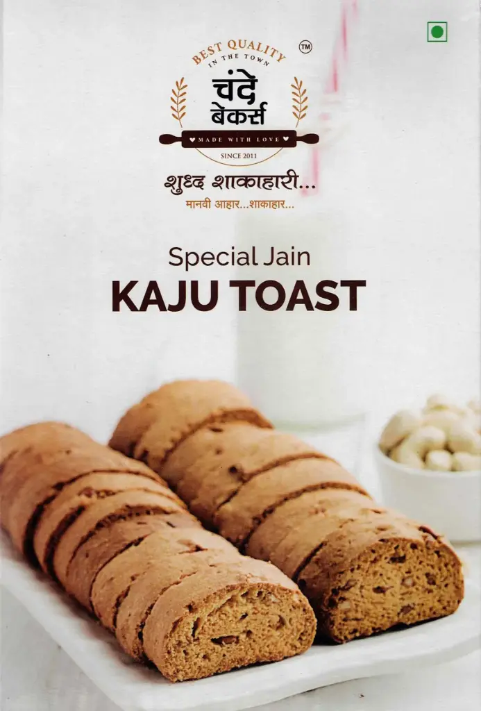 Chande Bakers Special Jain Kaju Toast, 200g