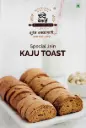 Chande Bakers Special Jain Kaju Toast, 200g